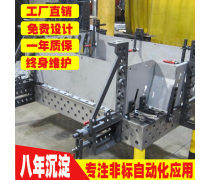 工装夹具 制造业效率提升的基石